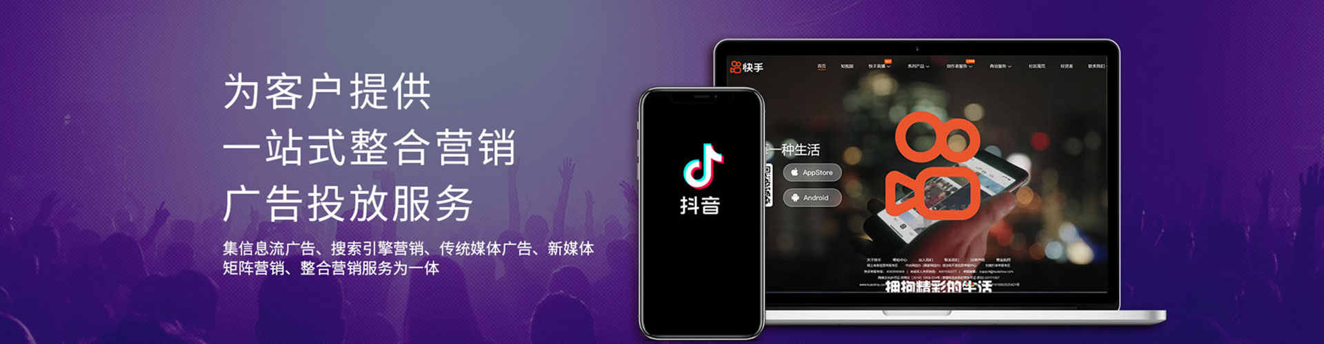 前进sem推广