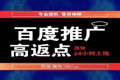 信息流开户技巧汇总：让你轻松开户