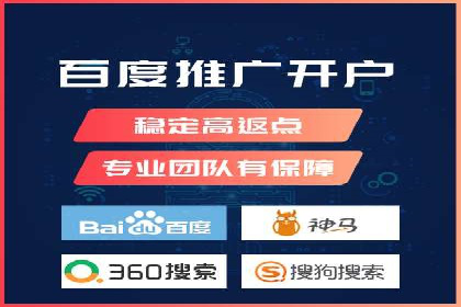 竞价SEM在体育产业中的营销效果评估