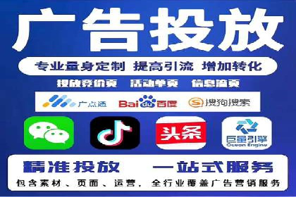 网站SEM托管服务成功案例分享